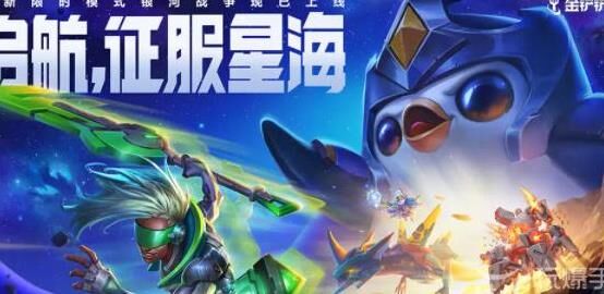 英雄阿狸怎么获得