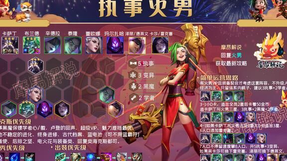 福星顶级是多少