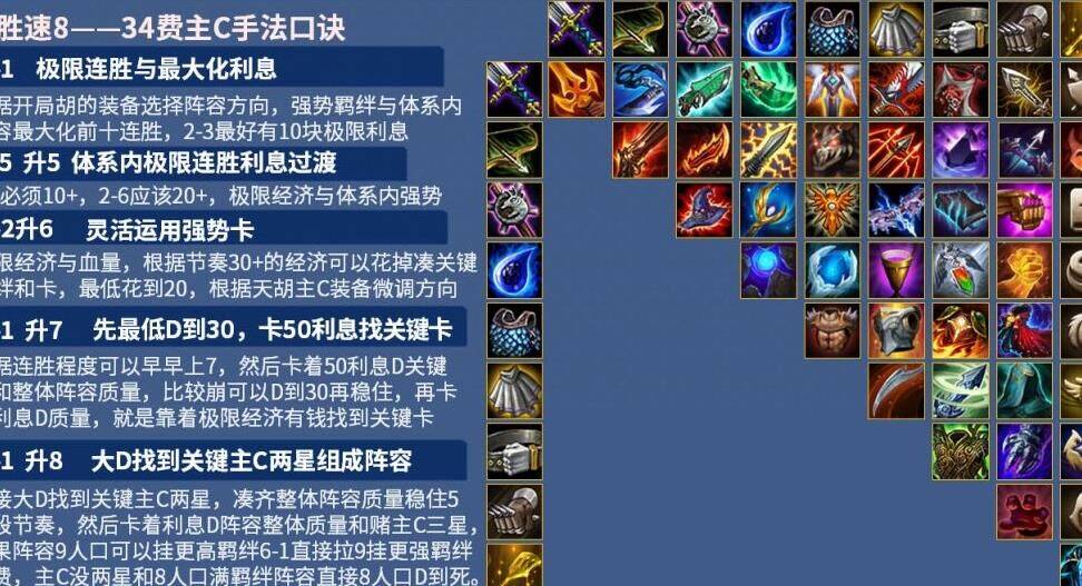 骰子怎么用