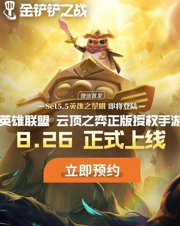 什么羁绊针对黑魔法