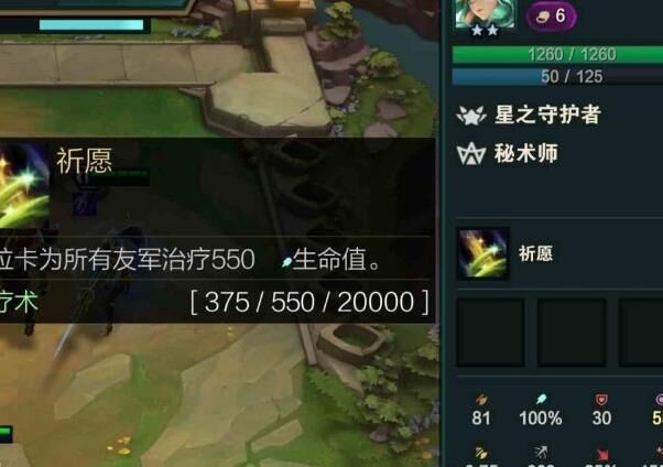 金铲铲之战s6赏金猎人合成指南，助你霸气登顶！