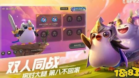节奏大师是什么