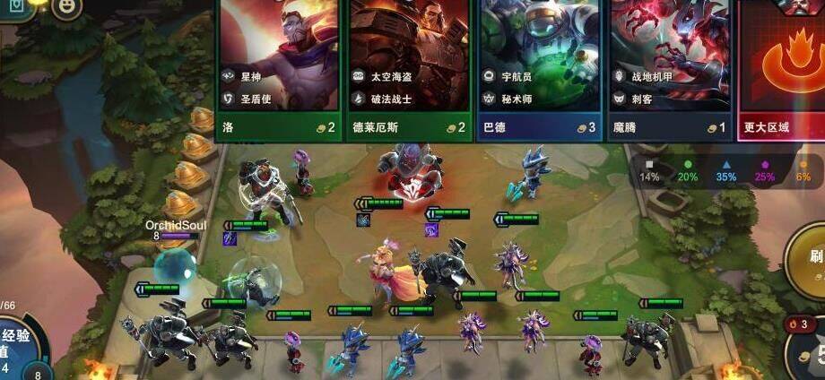 金铲铲之战遇见悟剑仙怎么装备：从入门到精通的装备指南