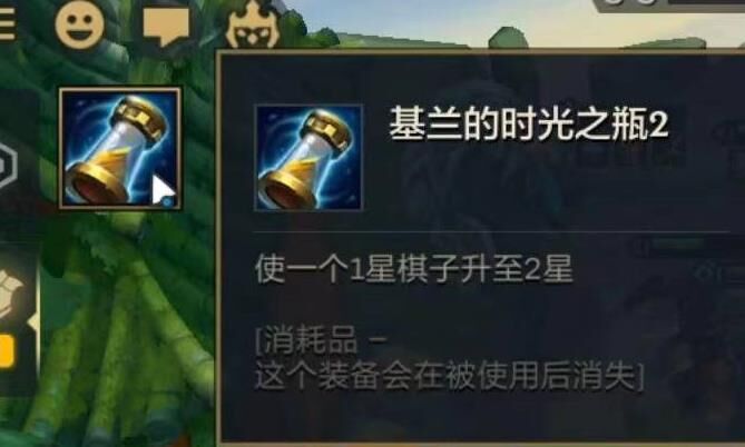 神圣法球怎么得