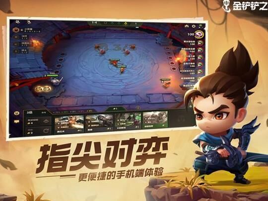 金铲铲之战卡莎吐槽-搞笑吐槽|改版吐槽|极致吐槽