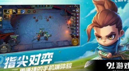 金铲铲之战s984阵容-s9ez阵容|s9332阵容|s929号阵容