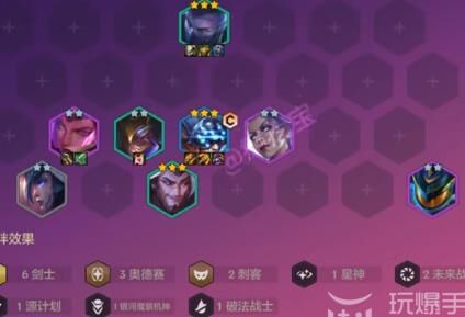 金铲铲之战s1剑刺-s1剑士|s1剑姬|s1剑枪
