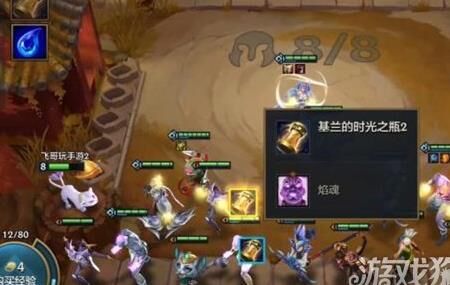 金铲铲之战8级成型-8级概率|8级皮城|8级过渡
