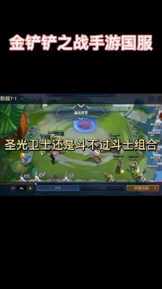 掌握金铲铲之战快速抢牌技巧，轻松占据优势