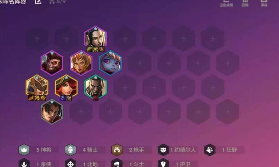 拉克丝出什么装