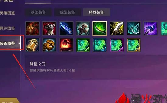 潜行者是什么