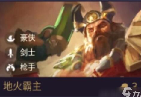 迭嘉带什么装备