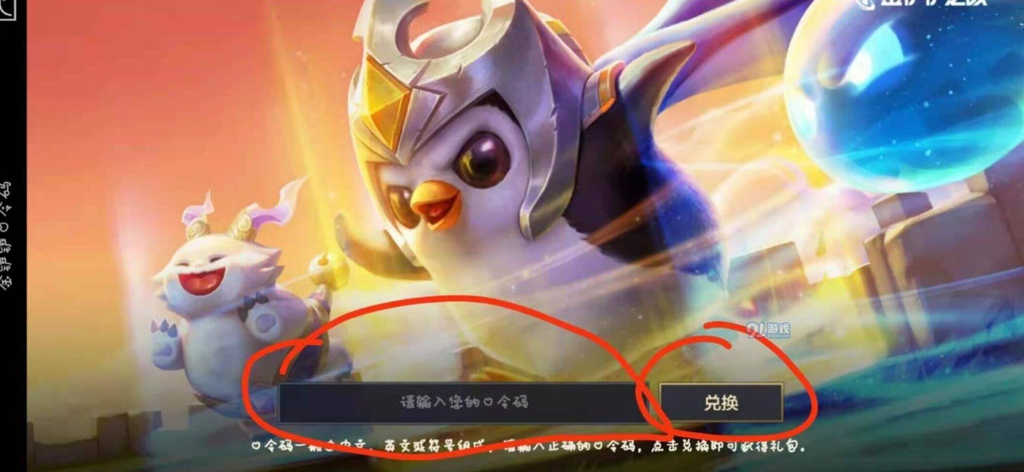 s6复活甲叫什么名字