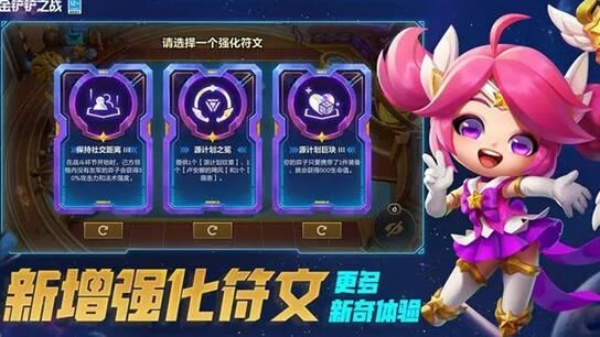 金铲铲之战之黎明万豪-之黎明丧尸|之黎明之战|之黎明使者
