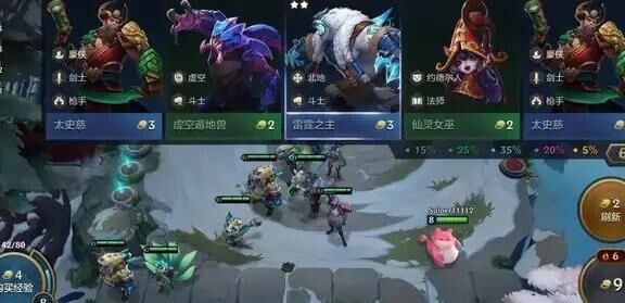 金铲铲之战输入口令在哪？玩家必知！