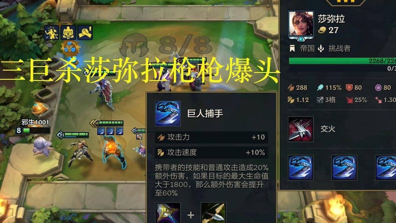 稻草人皮肤怎么买