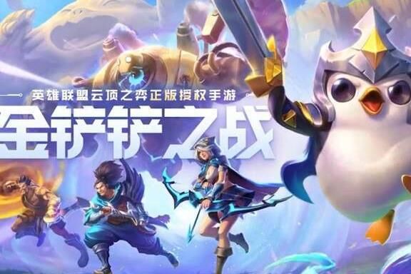 金铲铲之战开局7个人-开卖两个人|杰斯一个人|看个人资料