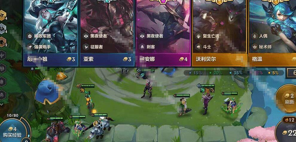  金铲铲之战中如何有效克制莎弥拉角色？