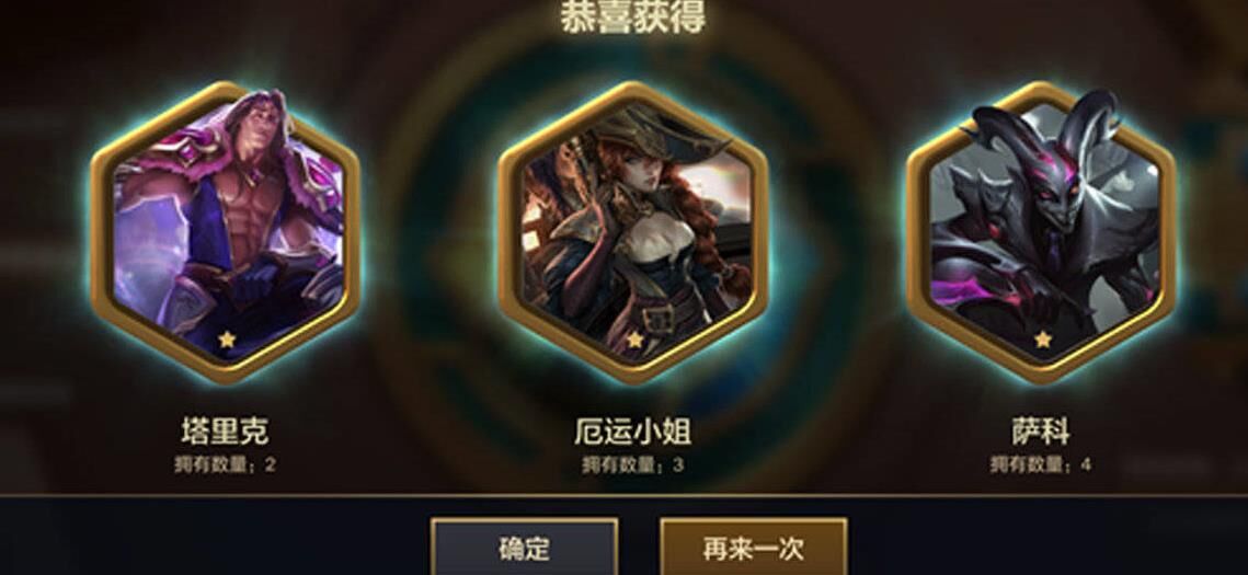 金铲铲之战点券代刷-点券代抽|点券兑换|点券出售