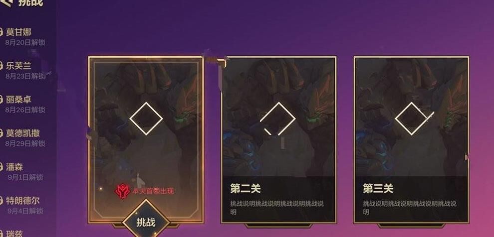 巨龙之巢玉龙怎么玩