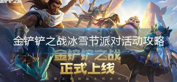 用什么账号登录