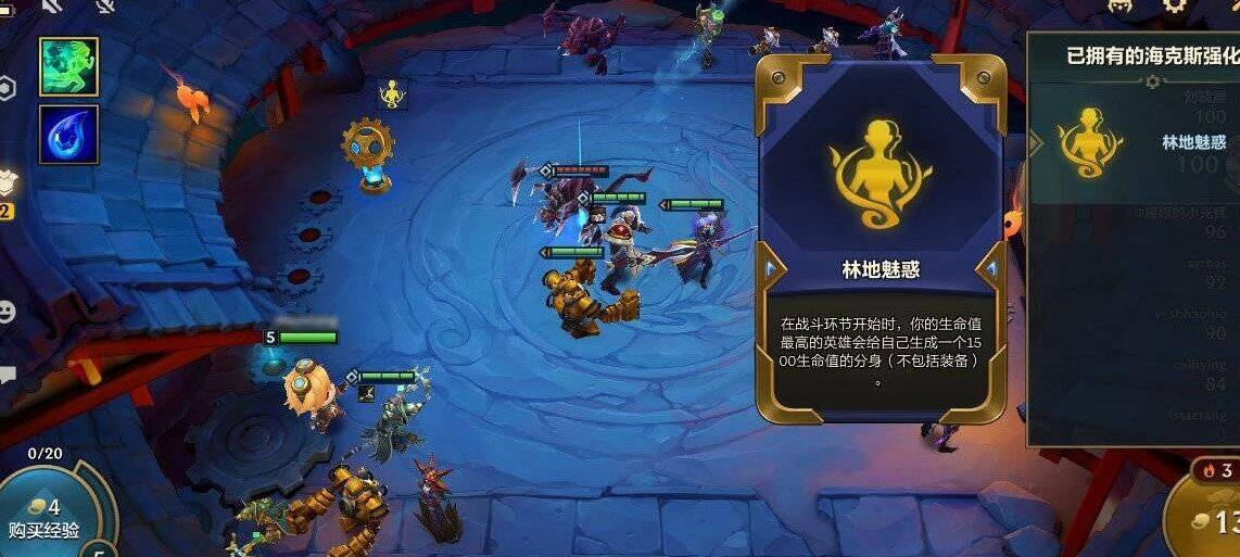 月男选什么技能