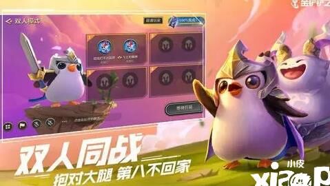 金铲铲之战纳尔千血-纳尔叫声|纳尔奶妈|纳尔帽子
