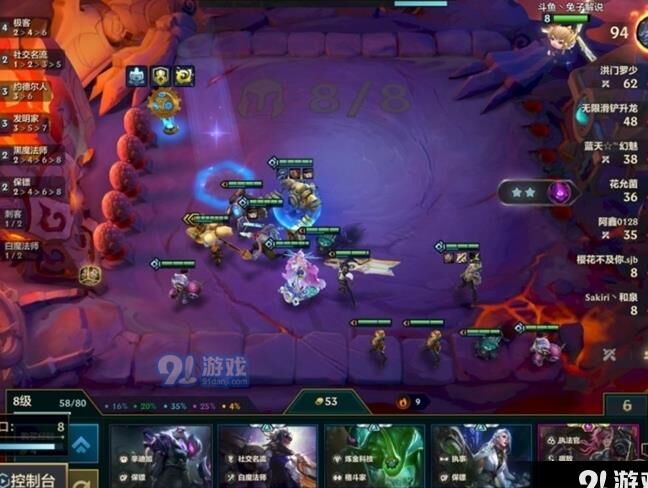 s7奥恩怎么变大