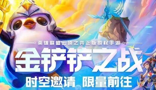 哪个阵营最强