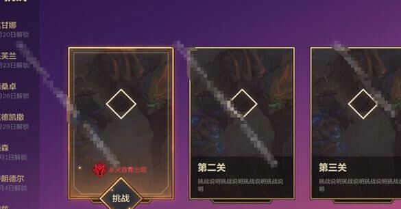 金铲铲之战s8图鉴-s65图鉴|s85图鉴|s6人物图鉴
