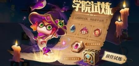 金铲铲之战4星冰女-4星大头|4星奥恩|4星波比