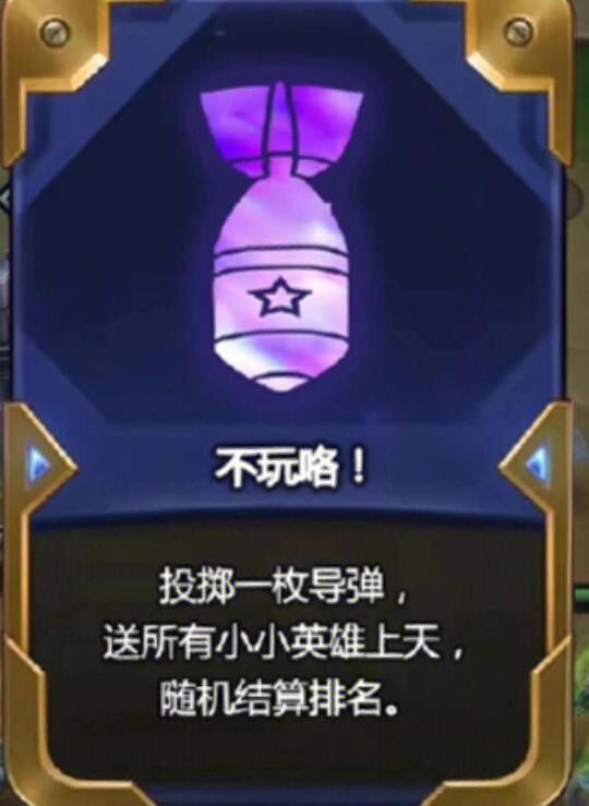 金铲铲之战大师战绩-官方战绩|官网战绩|寒星战绩