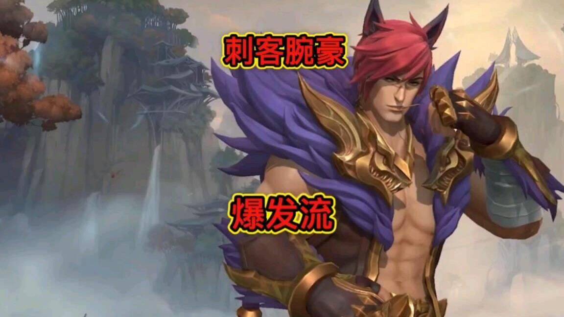 里巨型龙是什么龙
