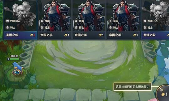 金铲铲之战帝国黑魔-打过黑魔|白魔黑魔|黑魔变异