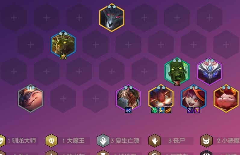 金铲铲之战四费卡有多少？游戏攻略解析！