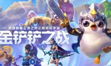 s8第三关怎么过
