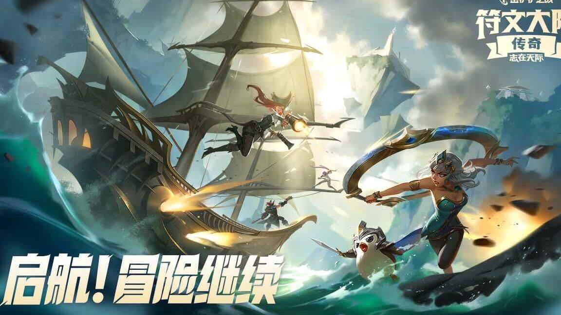 金铲铲之战忍刺应对攻略分享，让你游刃有余过度！