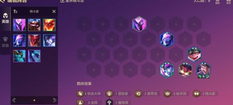 金铲铲之战未定级与黄金对战成败几何？
