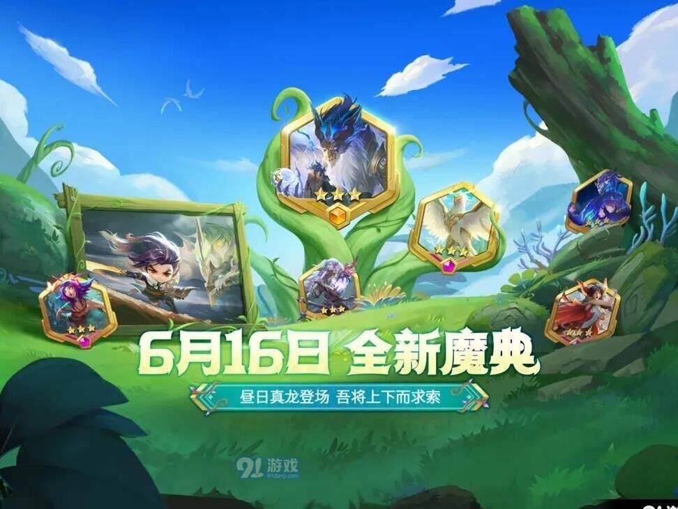 金铲铲之战新手买英雄划算吗？ | 详细分析及建议
