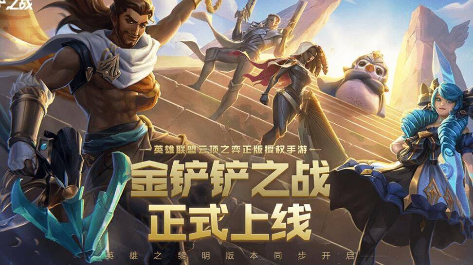金铲铲之战s6狼王-s85狼王|变异狼王|暗裔狼王