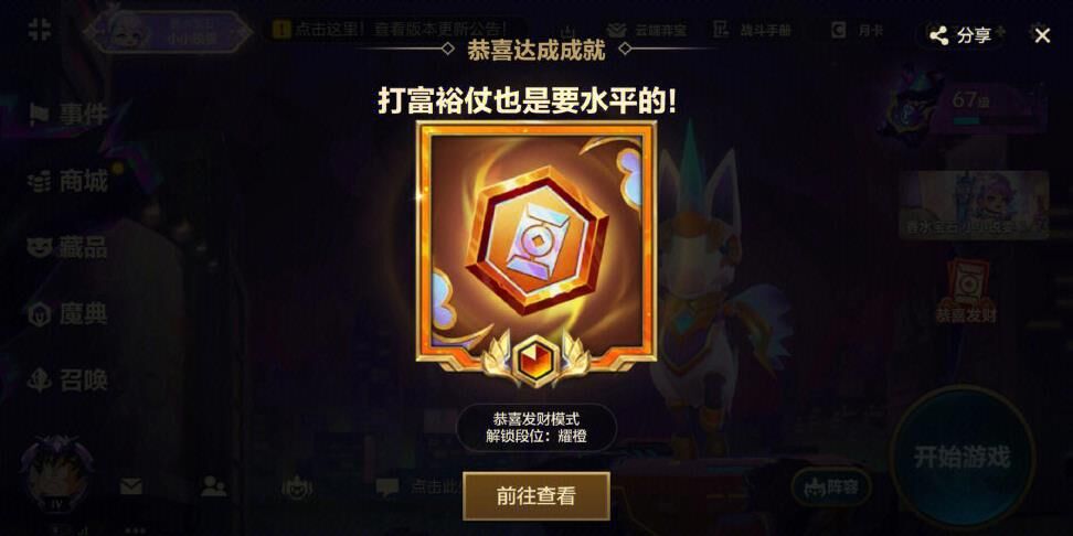 金铲铲之战卡牌神装-卡特神装|卡莎神装|卡萨神装