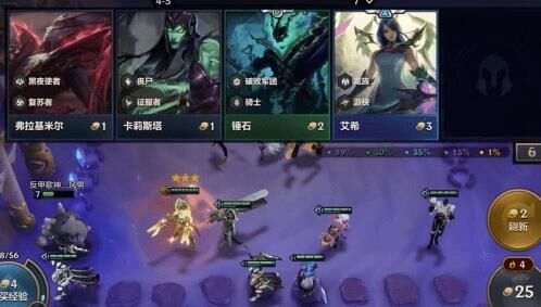 金铲铲之战s5黑夜-s55黑夜|4黑夜使者|4黑夜阵容