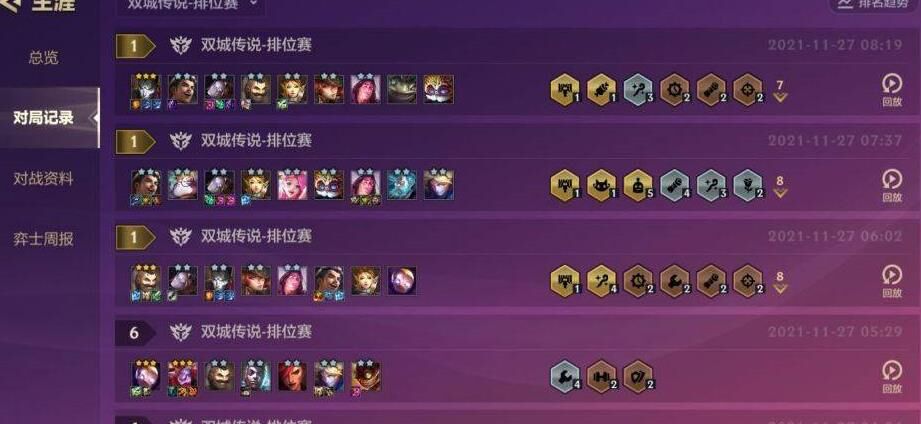 不死流吸血鬼出装