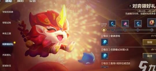 减伤对真伤有用吗