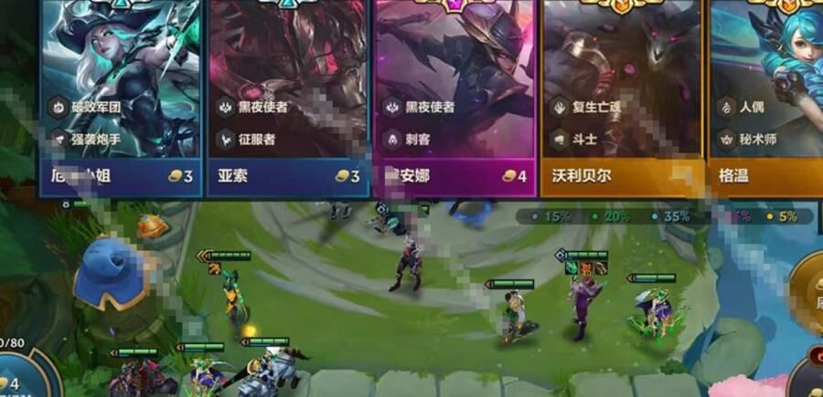 金铲铲之战如何选择符文-新手指南