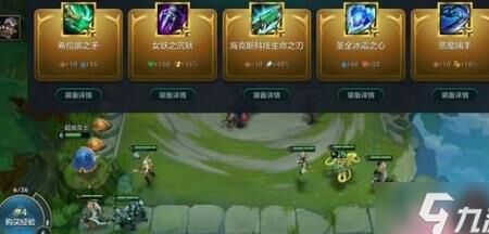金铲铲之战星守剑魔玩法详解，成为最强剑魔！