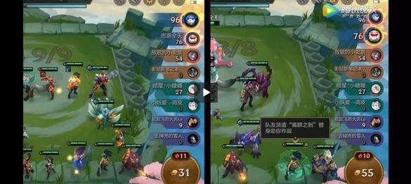 金色球给什么