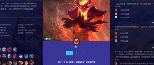 金铲铲之战塔姆初装-塔姆单上|塔姆叠加|塔姆带福