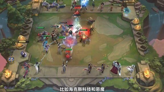 金铲铲之战6圣光站位-6征服站位|6战斗站位|6法师站位