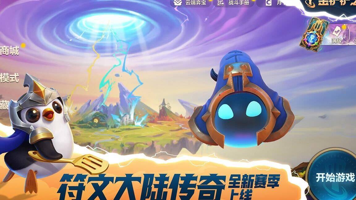 金铲铲之战腕豪语录-腕豪诸神|腕豪阵容|腕豪有几代